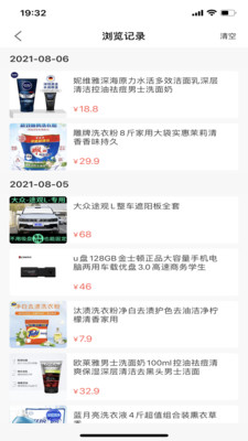 美音极速版手机下载ios版