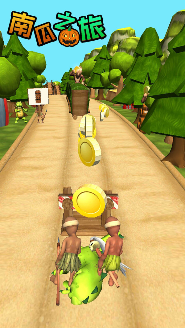 南瓜之旅苹果版