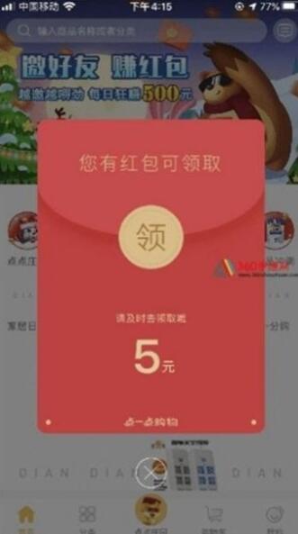 有趣庄园免费版ios版