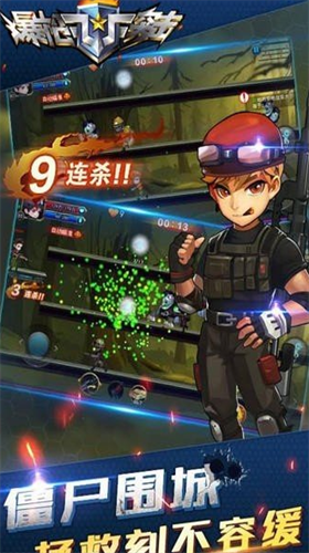 爆枪突袭手机版安卓2023最新版