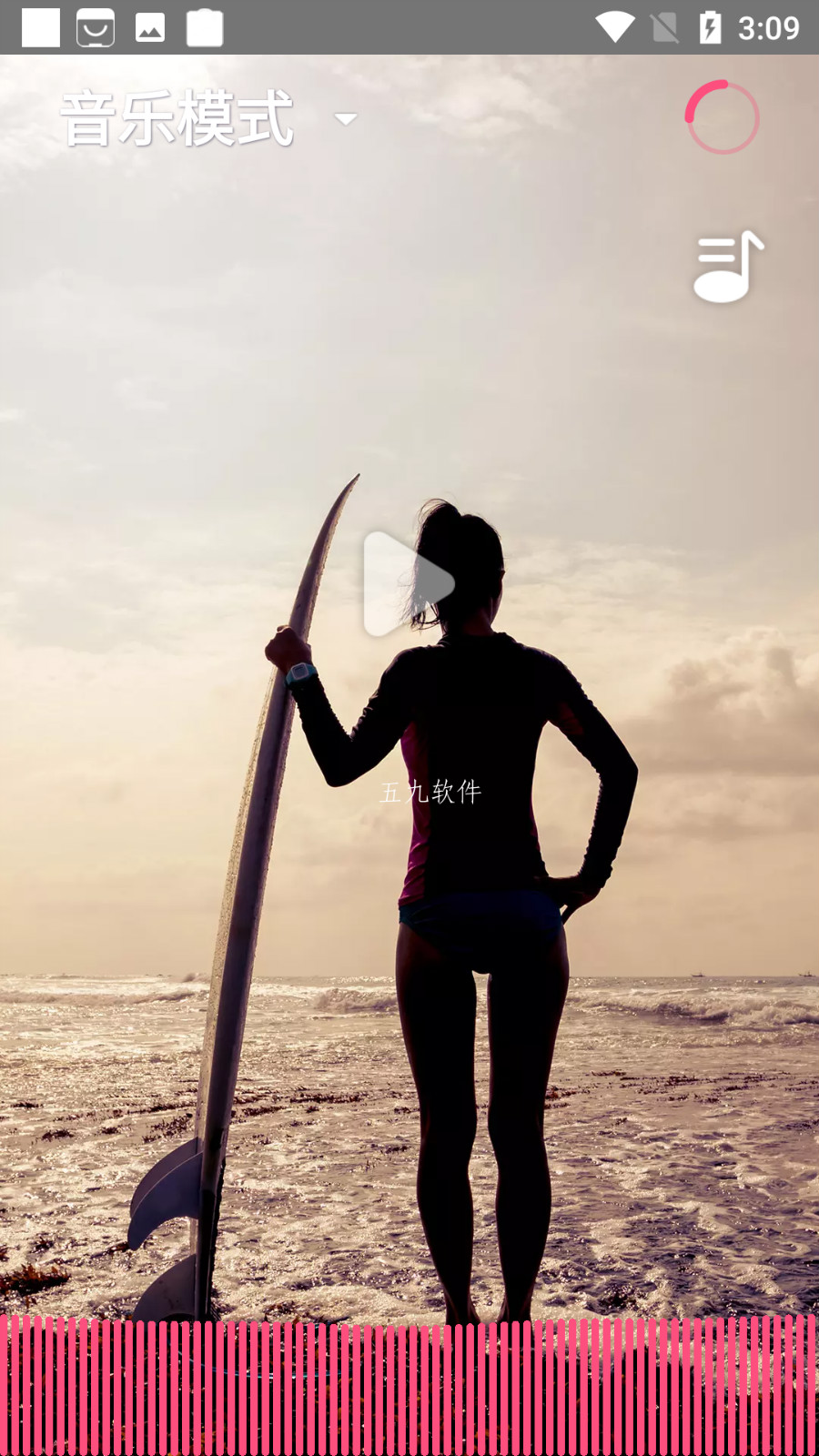 魅动音乐免费苹果版