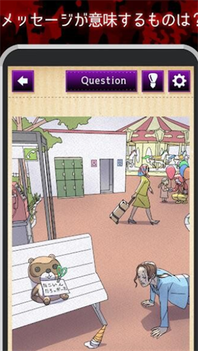 3分钟的悬念最新版2023安卓版