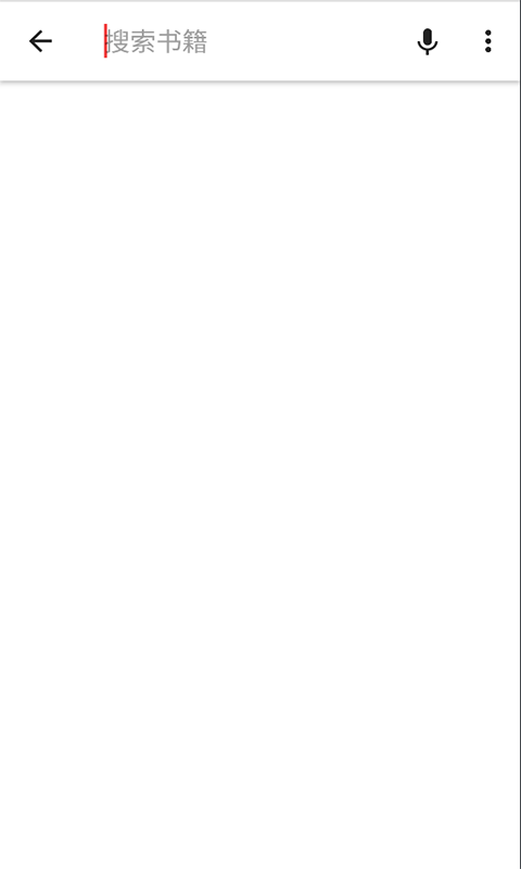 莱瑟书阁手机苹果下载