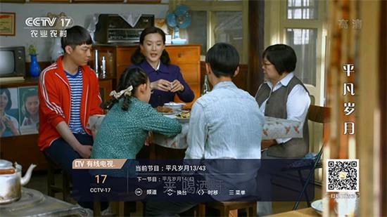 有线电视app下载安装安卓版