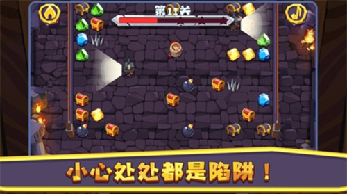 实光宝藏神偷安卓版最新版