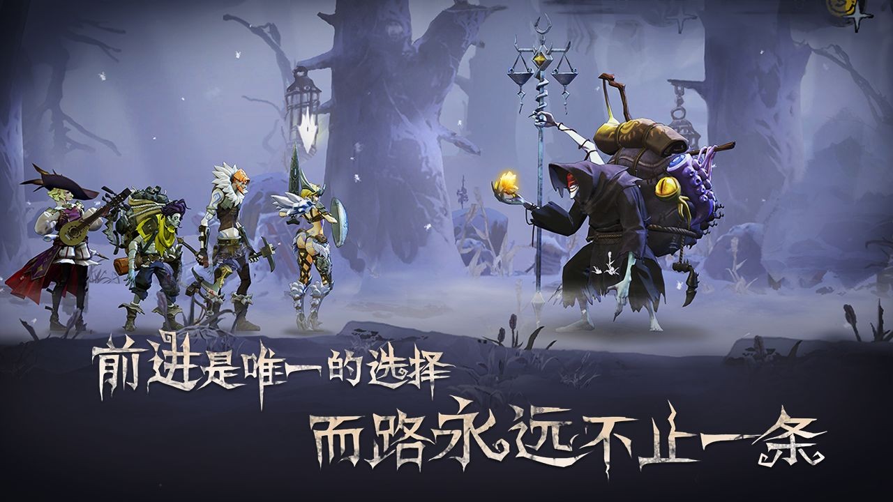 旧日传说手游破解版无限提示下载手机版