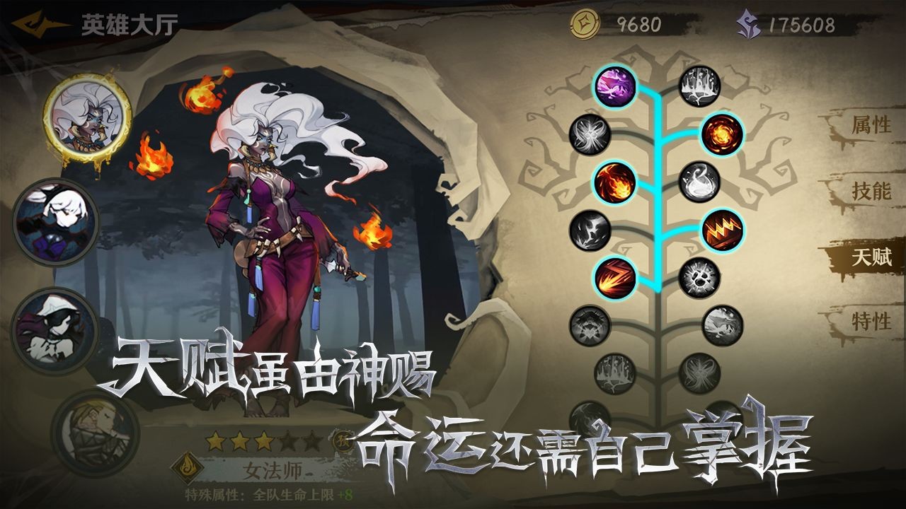 旧日传说手游破解版无限提示下载手机版