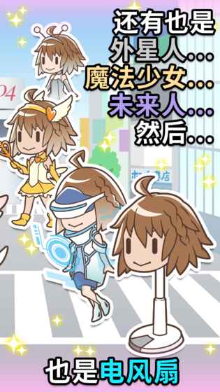 我的女友是天使免费版下载