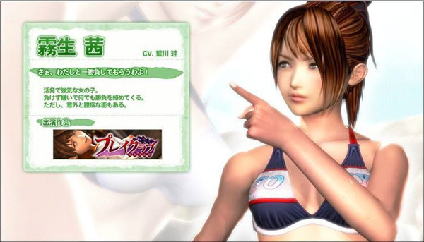 性感沙滩手机版免费苹果版