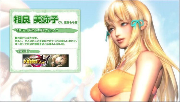 性感沙滩手机版免费苹果版