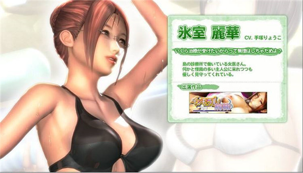 性感沙滩手机版免费苹果版