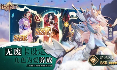 苍空物语最新下载免费版