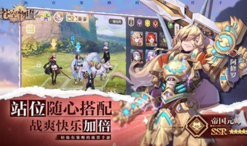 苍空物语最新下载免费版