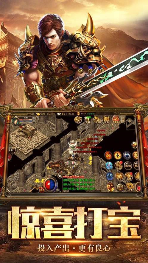 刀光传奇魔神传说版本官方下载手机版下载安装