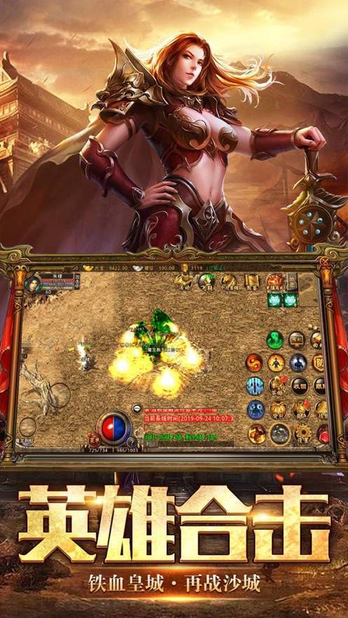 刀光传奇魔神传说版本官方下载手机版下载安装