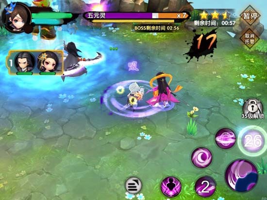 花千骨下载最新版本