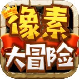 勇者大作战最新安卓2023下载