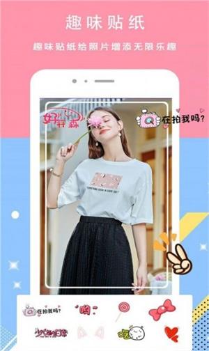 颜甜相机安卓app下载安装