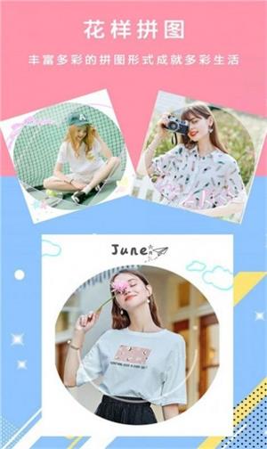 颜甜相机安卓app下载安装