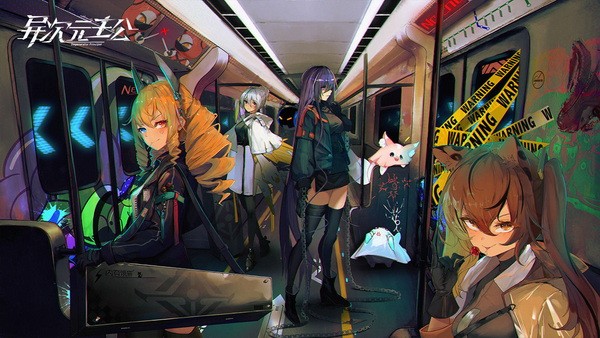 异次元主公下载安装安卓版