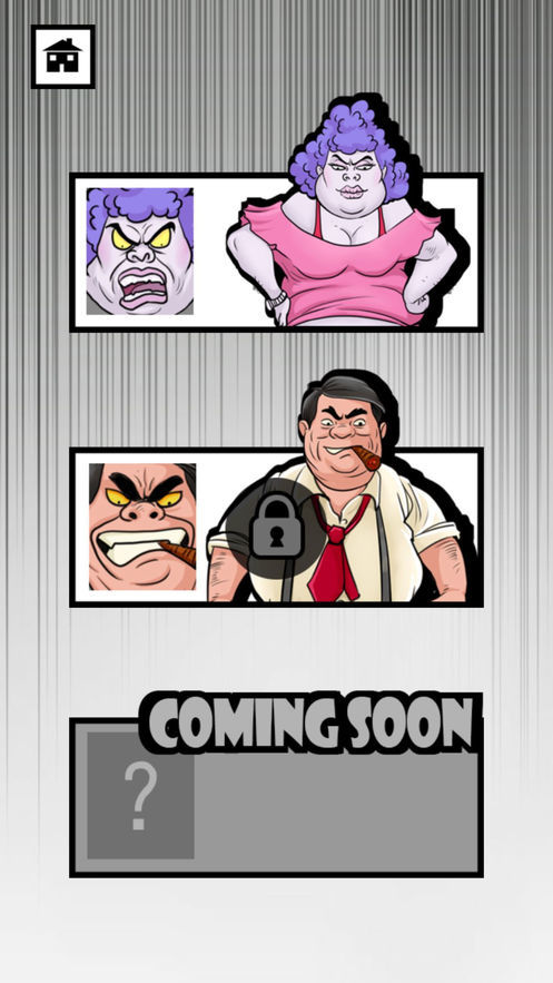 下跪大王苹果下载免费版