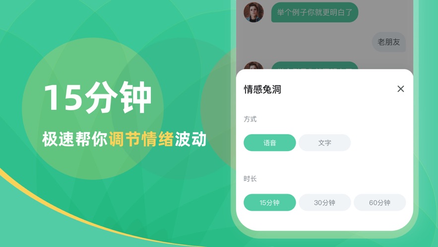 兔洞下载最新版本