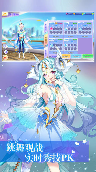 全民乐舞下载安装ios版