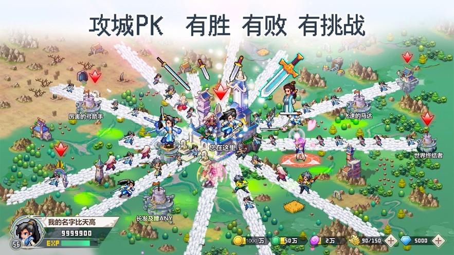 一剑断念app安卓版下载