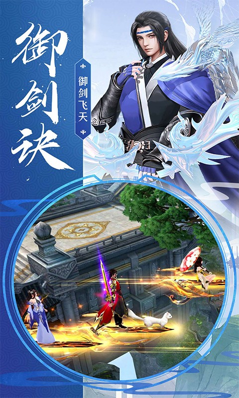 江湖一梦ios下载手机版