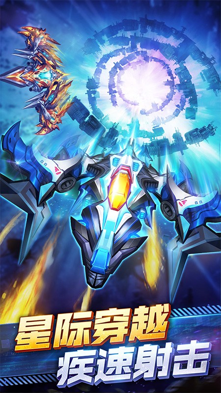 王牌机战最新版2023安卓版