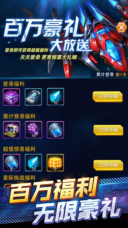 王牌机战最新版2023安卓版