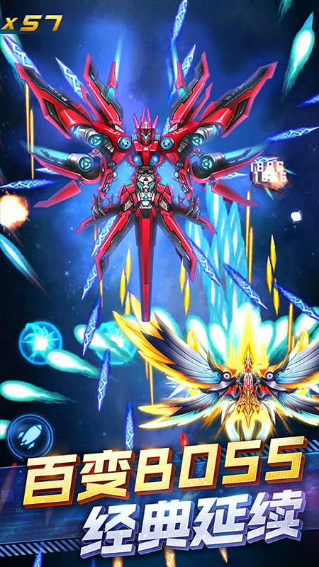 王牌机战最新版2023安卓版