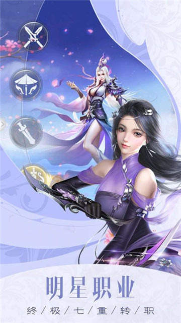 云墨剑舞手机苹果下载