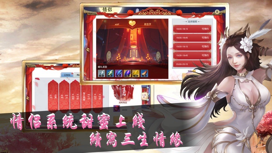 寻龙剑最新安卓版本