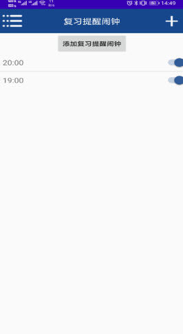 记忆保姆下载2023版本