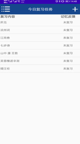 记忆保姆下载2023版本