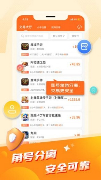 饺子游戏盒子app最新版下载