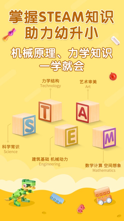 布鲁可积木课2023版