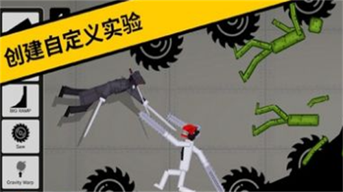 恶搞火柴人游乐场2023下载