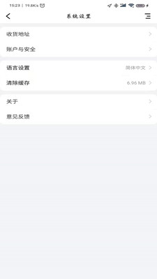 掌通生活最新版2023下载