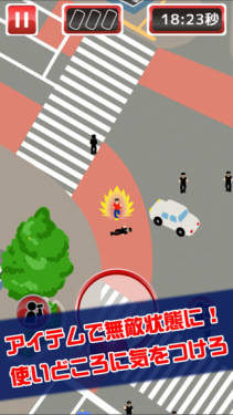 涩谷捉迷藏苹果手机下载