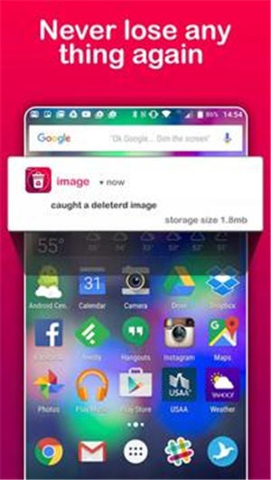 照片视频数据恢复2023最新版本安卓版