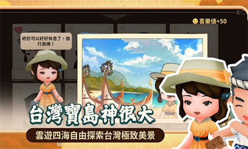 恒乐町新生无限金币破解版最新下载2023