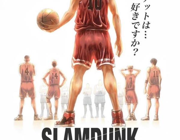 灌篮高手手游怎么用账号密码登录