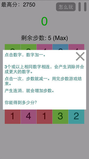 点我加1ios下载手机版