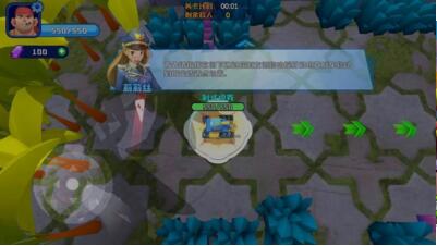 我的吃鸡战车贼6免费手机版