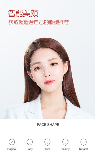 B612咔叽安卓最新版最新安卓2023下载