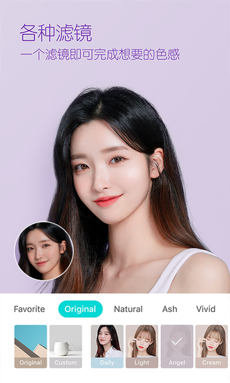 B612咔叽安卓最新版最新安卓2023下载