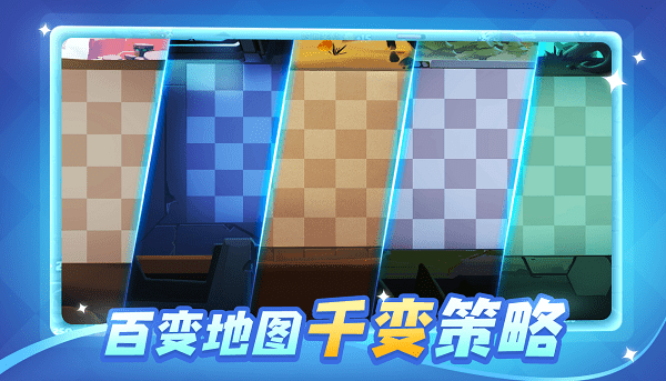 英雄防线手机ios下载