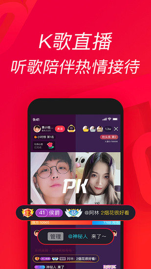 唱吧app苹果版最新版2023下载